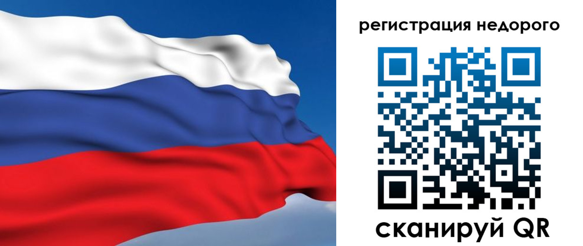 временная регистрация для школы в Славянске-на-Кубани
